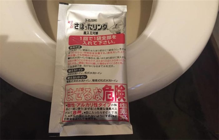 サボったリング