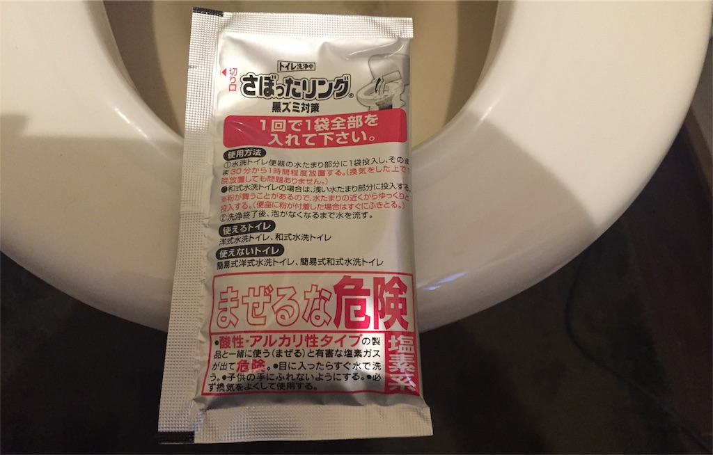 f:id:sukusuku-sodatsu:20170913180435j:image f:id:sukusuku-sodatsu:20170913180435j:image