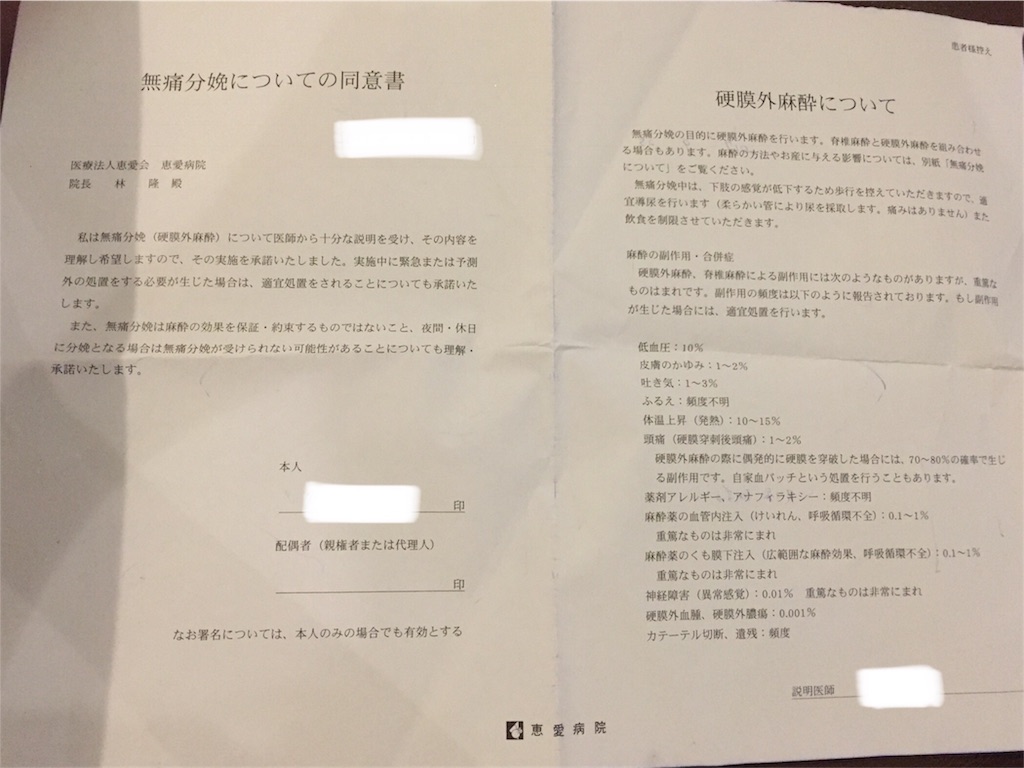 f:id:sukusuku-sodatsu:20180517165029j:image f:id:sukusuku-sodatsu:20180517165029j:image