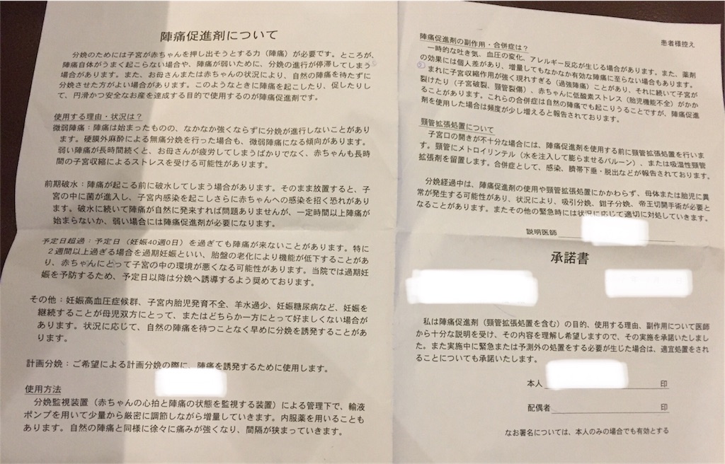 f:id:sukusuku-sodatsu:20180517165106j:image f:id:sukusuku-sodatsu:20180517165106j:image