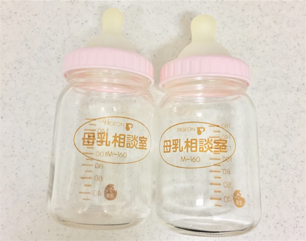f:id:sukusuku-sodatsu:20180614153431j:image f:id:sukusuku-sodatsu:20180614153431j:image