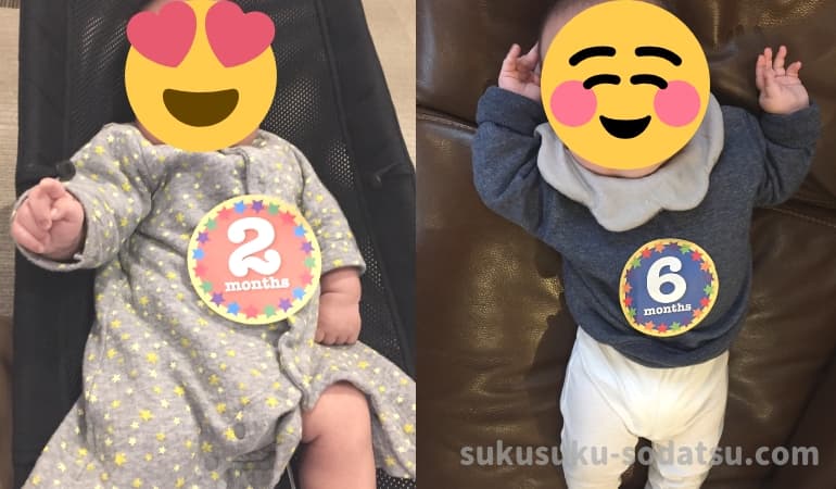 月齢シールを貼った赤ちゃん