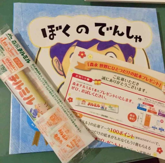 絵本