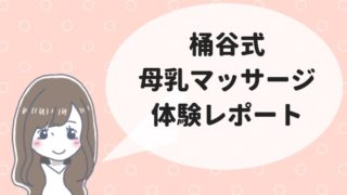 女性のイラストと吹き出し