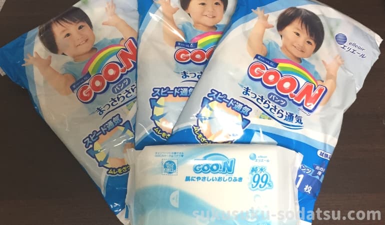 おむつとおしりふき