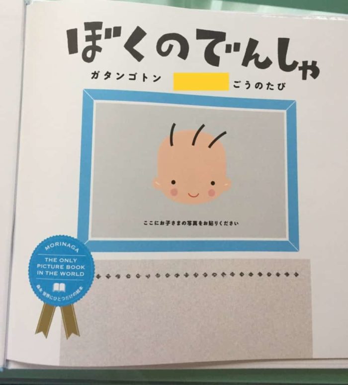 絵本