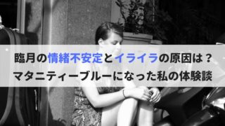 悩んでいる女性