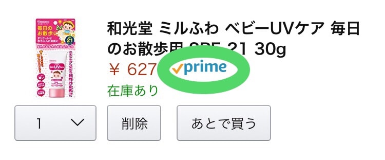 説明