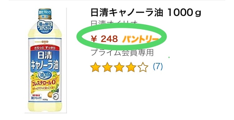 説明