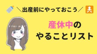 女の子