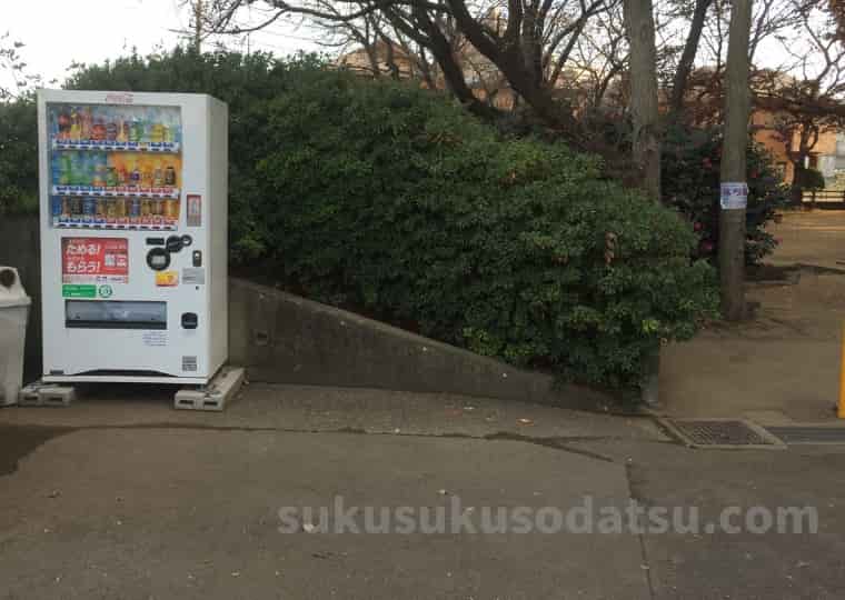 自動販売機
