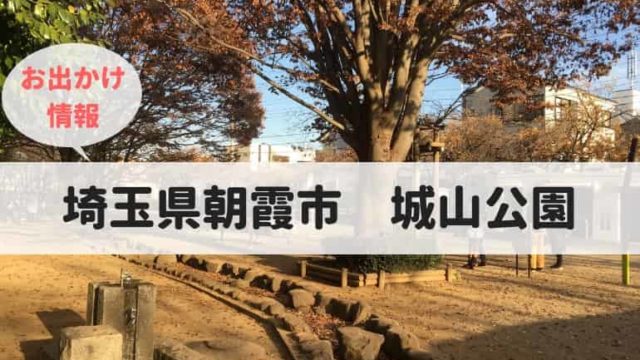 公園