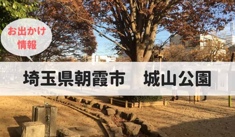 公園