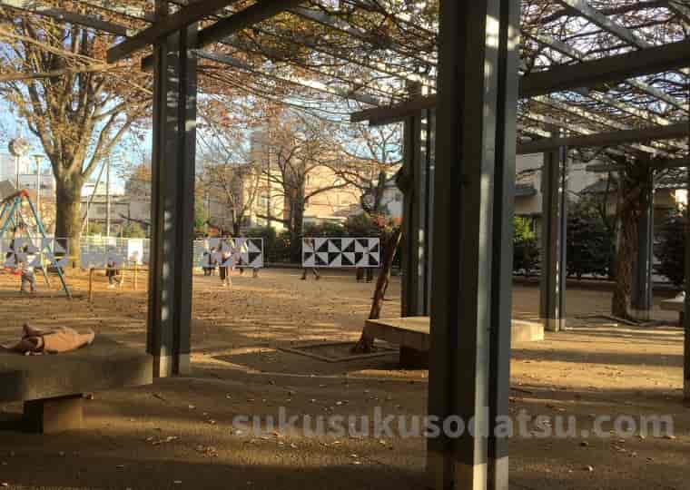 公園