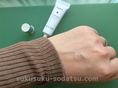 ビーグレンのニキビトライアルセットの使用感