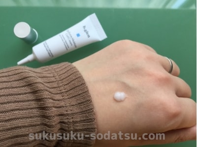 ビーグレンのニキビトライアルセットの使用感