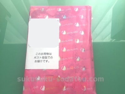 お嬢様酵素ジュエル(Jewel)お試しセット