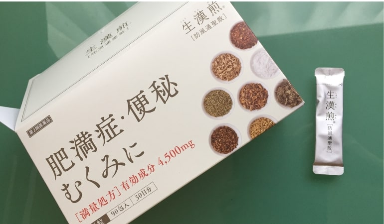 防風通聖散で産後ダイエット