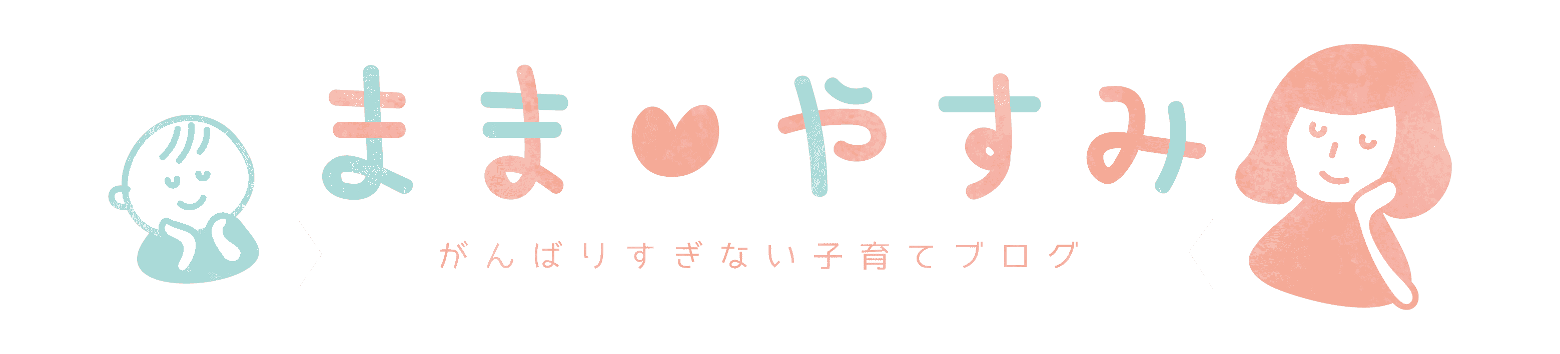 きたら おしるし 過ごし 方 が