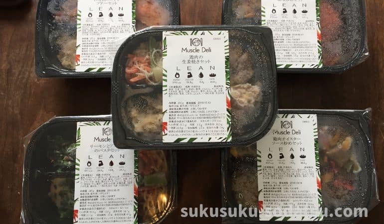 マッスルデリのお弁当
