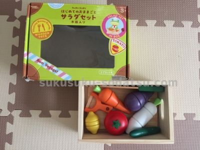 おままごとのサラダセット