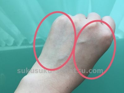 エレクトーレの使用感